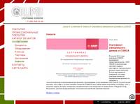 ���������� ������������ ������ �� CONICA - ������� - � �������� - Crumb